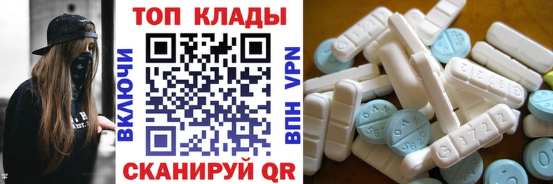 Где можно купить наркотики Кяхта Марихуана Псилоцибиновые грибы Меф АМФЕТАМИН