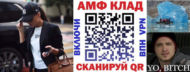 где найти наркотики  KRAKEN рабочий сайт  АМФЕТАМИН VHQ  Кяхта 