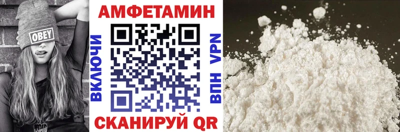 АМФЕТАМИН Premium Кяхта