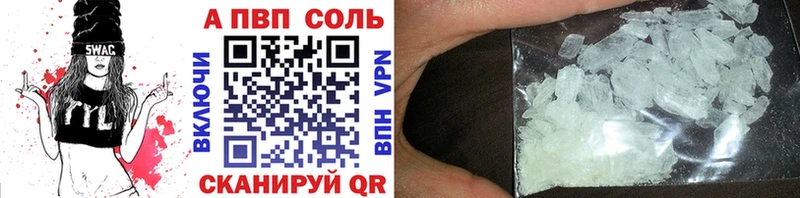 сайты даркнета наркотические препараты кракен Кяхта А ПВП Crystall