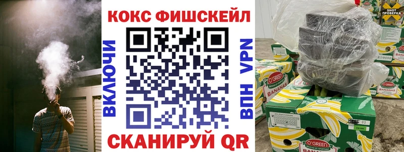 КОКАИН Эквадор  Кяхта 