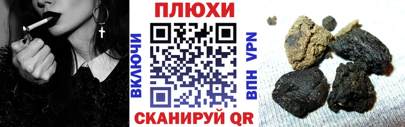 магазин продажи   ссылка на мегу ТОР  Гашиш hashish  Кяхта 