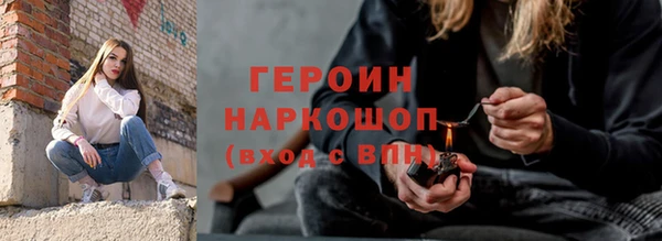 бутик Балахна