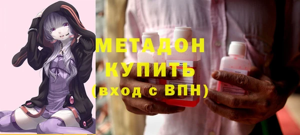 бутик Балахна