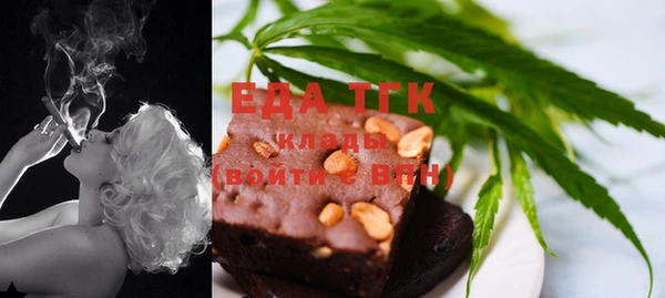 мефедрон Баксан