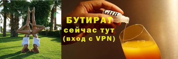 соль ск Балабаново