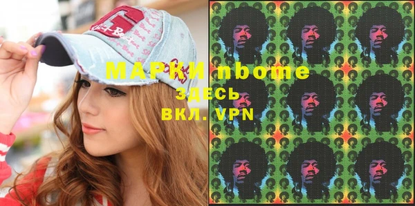 бутик Балахна