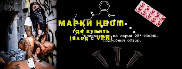 бутик Балахна