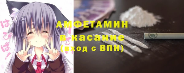 соль ск Балабаново