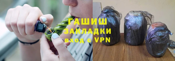 бутик Балахна