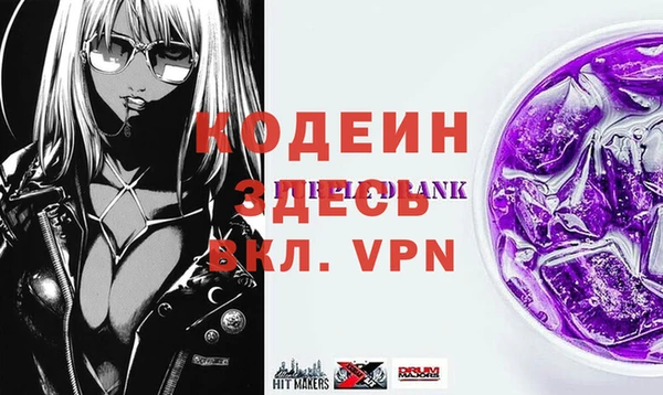 бутик Калининец