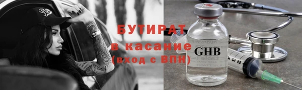 каннабис Фёдоровский