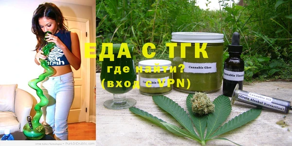 мефедрон Баксан