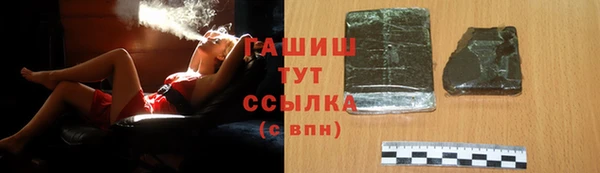 соль ск Балабаново