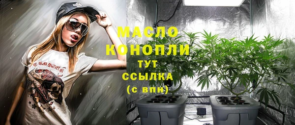 бутик Балахна