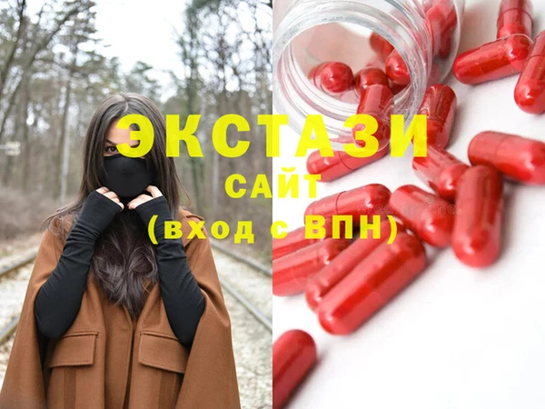 бутик Балахна