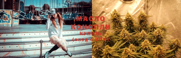 бутик Балахна