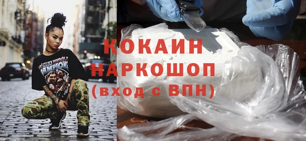 бутик Балахна