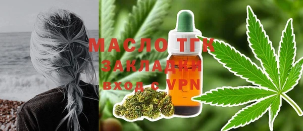 бутик Балахна