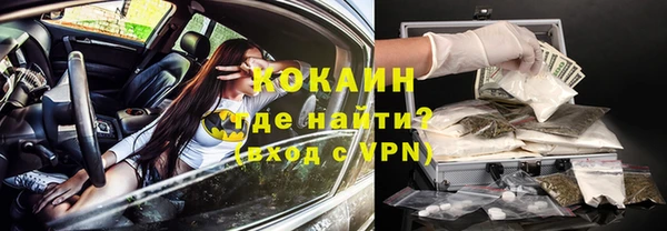 мефедрон Баксан
