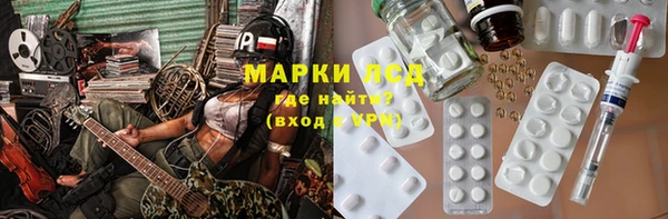 соль ск Балабаново