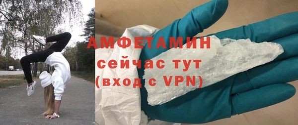 мефедрон Баксан