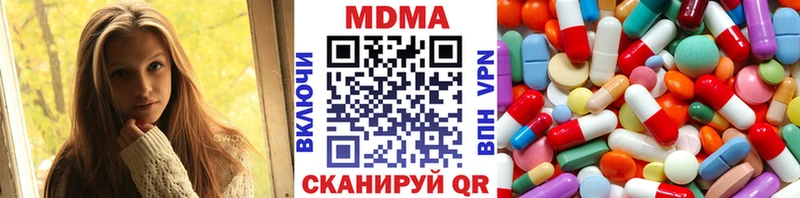 МДМА crystal  Кяхта 
