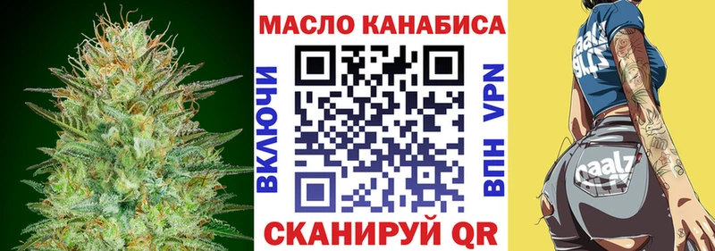 купить наркотик  Кяхта  Дистиллят ТГК гашишное масло 